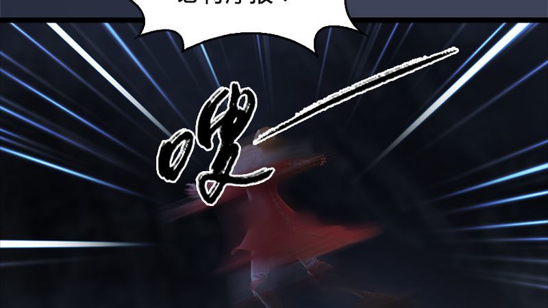 第206话：暗潮涌动67