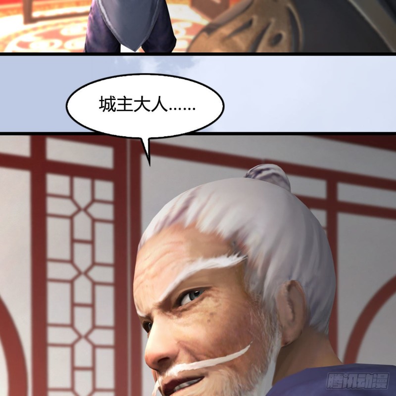 第352话：黄泉遗蹟最大宝藏55