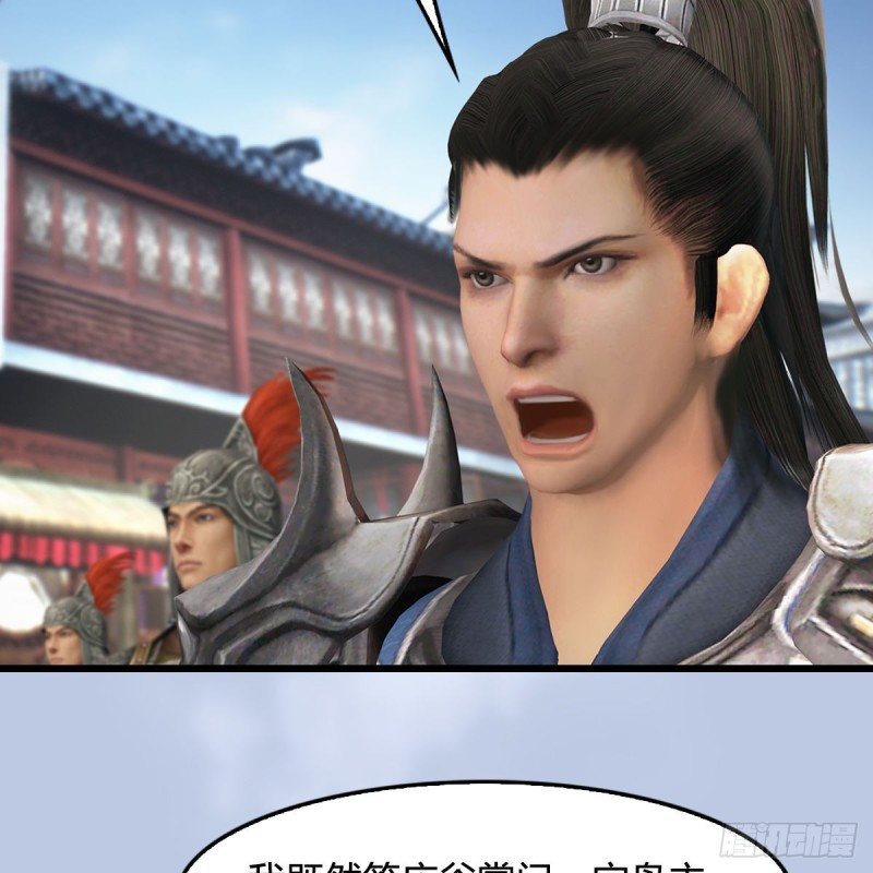 第442话：毛线被封印42