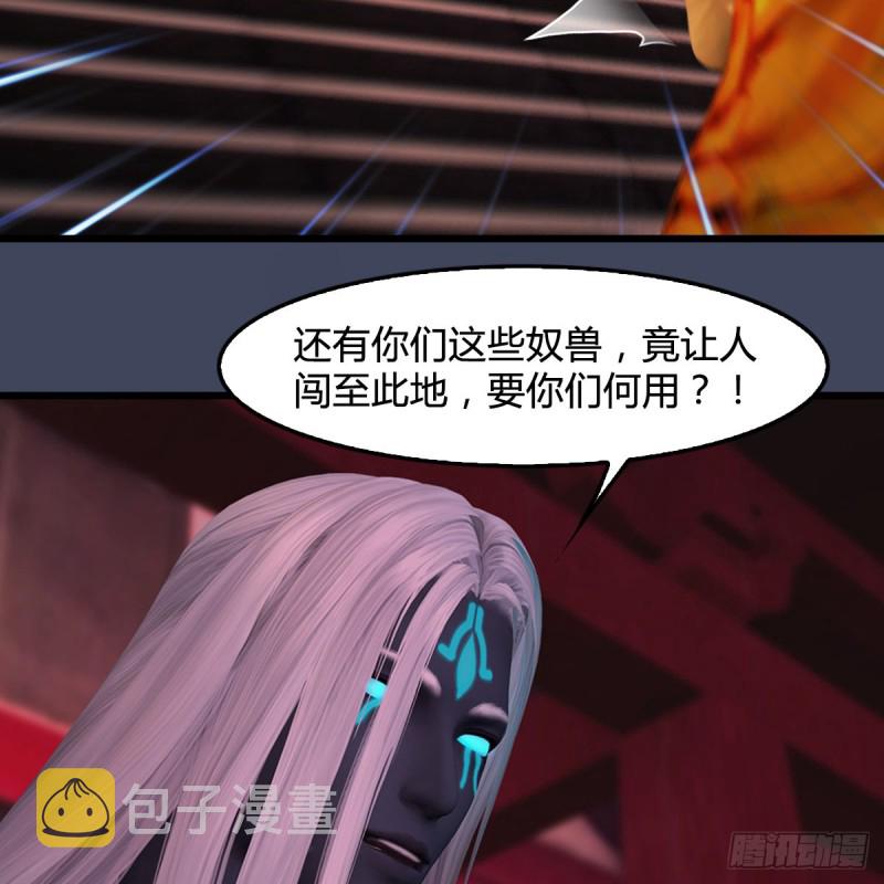 第386话：被发现了21