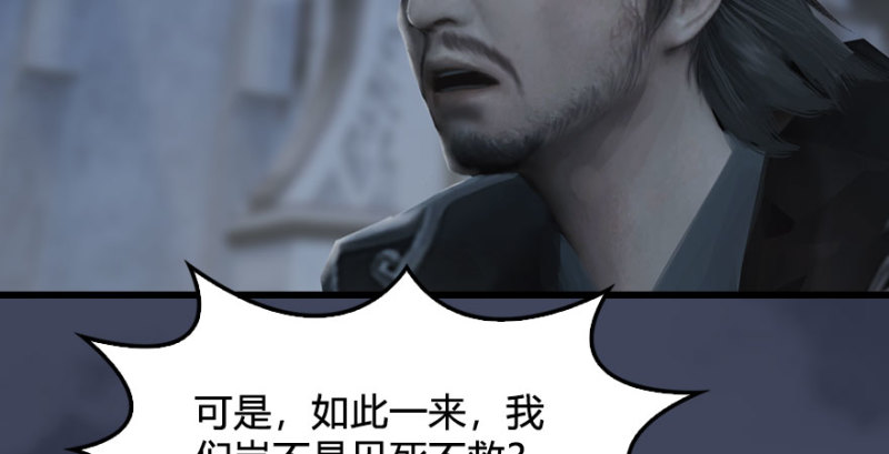 第227话：解救若柳22