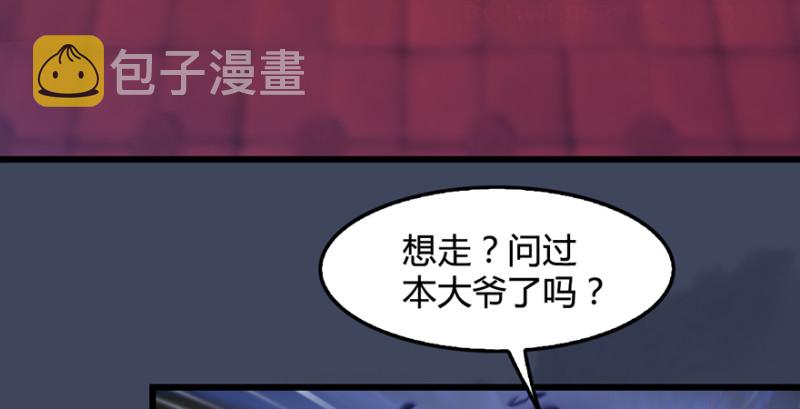 第237话：请品嚐我吧125