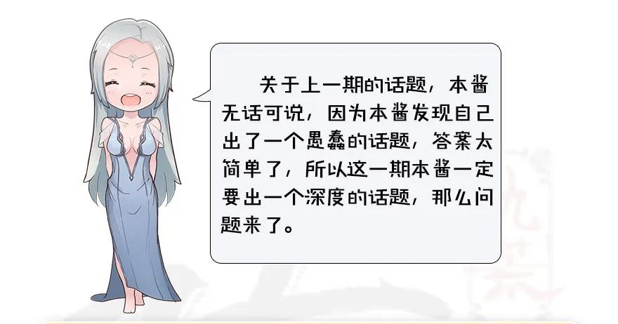 102 我迷路了85