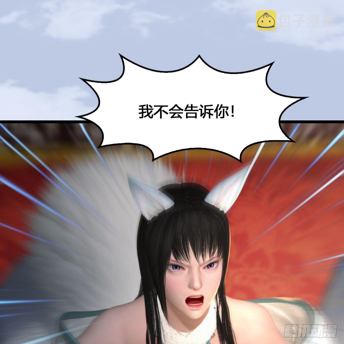 第512话：西泽尔再现17