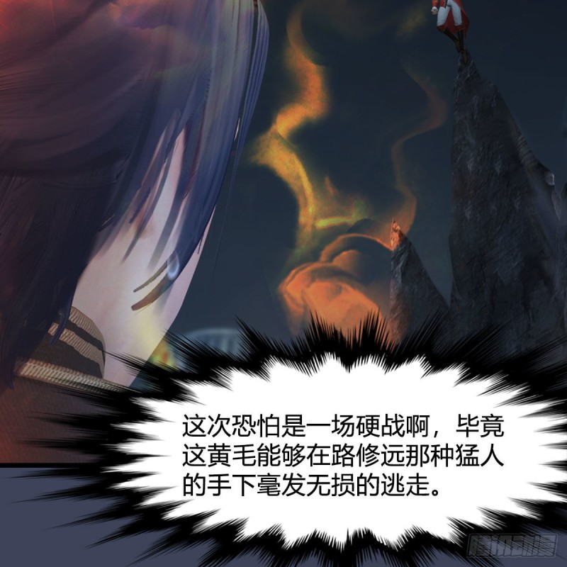 第437话：通幽续命20