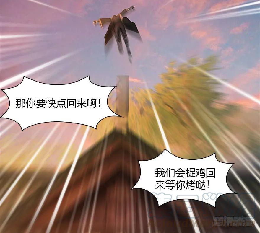 082 身份暴露36
