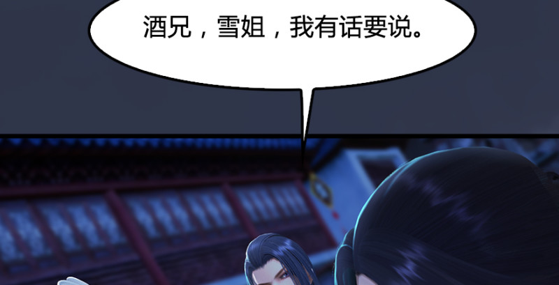 第235话：林景期VS任自在97
