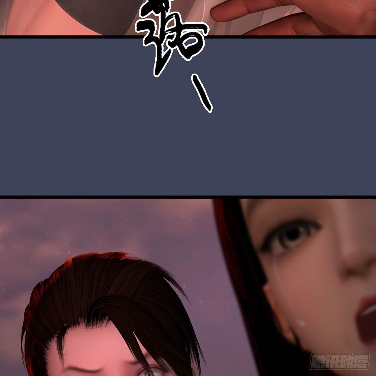 第477话：卓不羣之死39