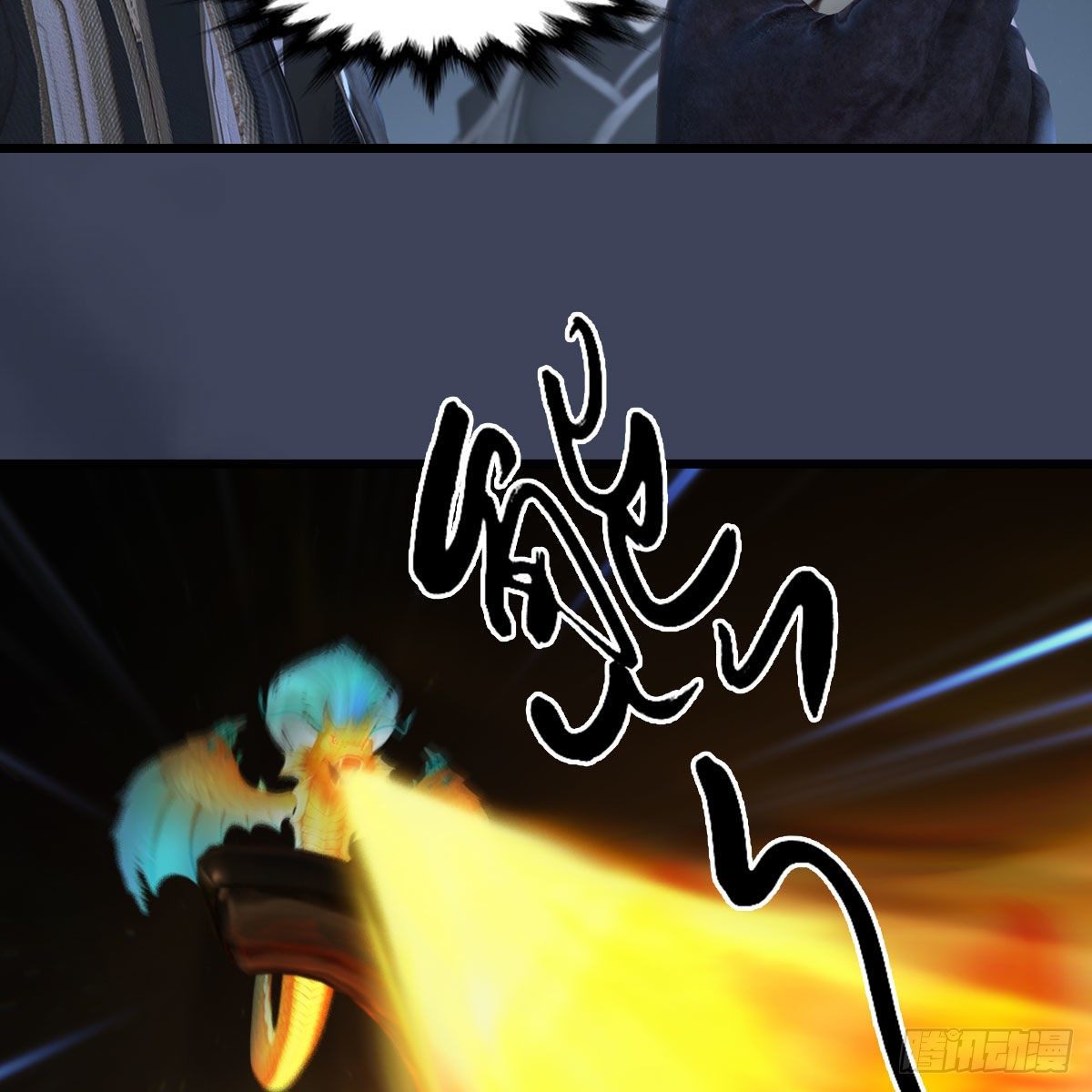 第528话：毛线二次进化65