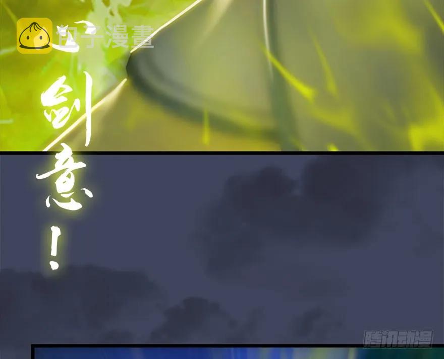 074 秒杀虚清子9