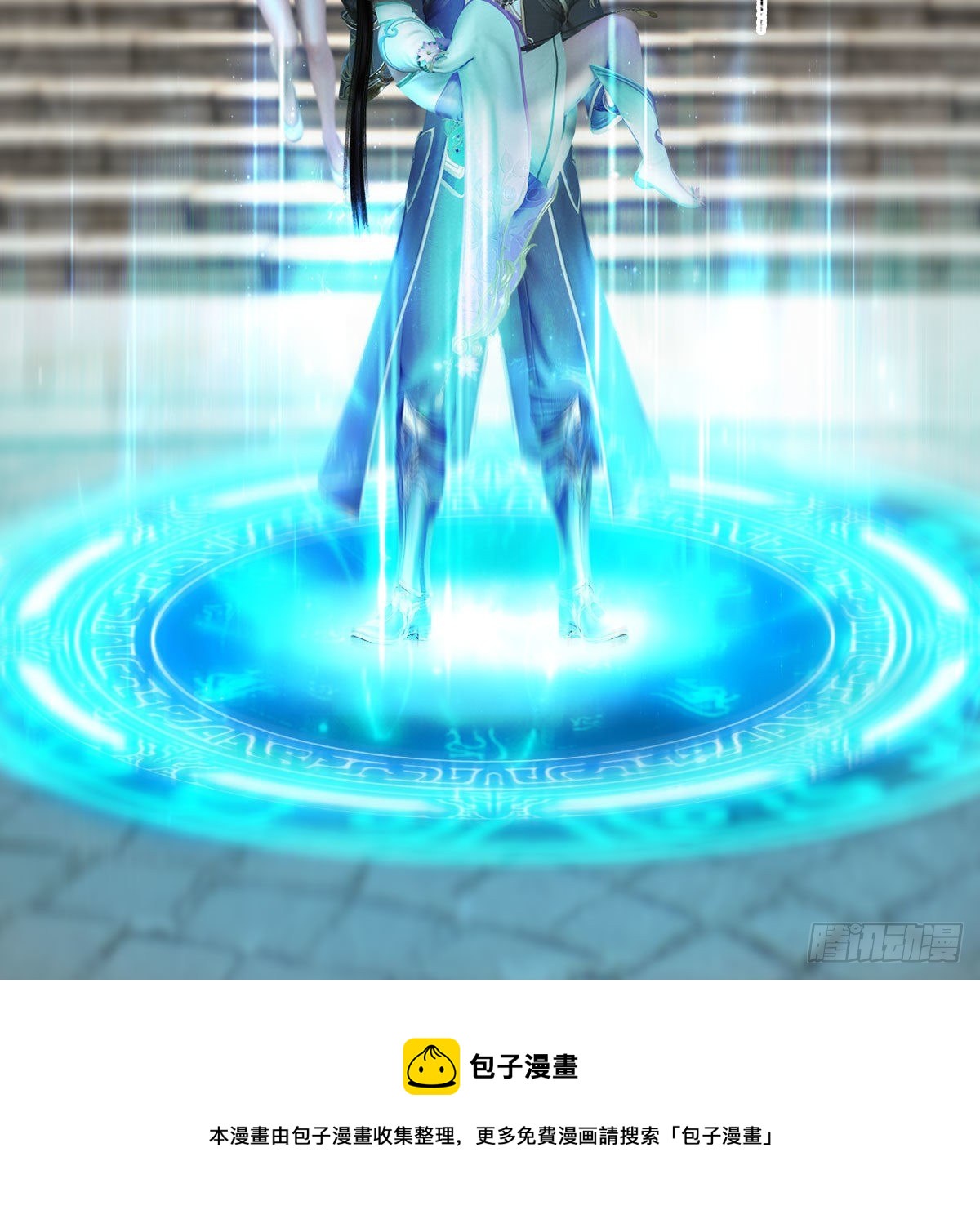 第587话：圣血32