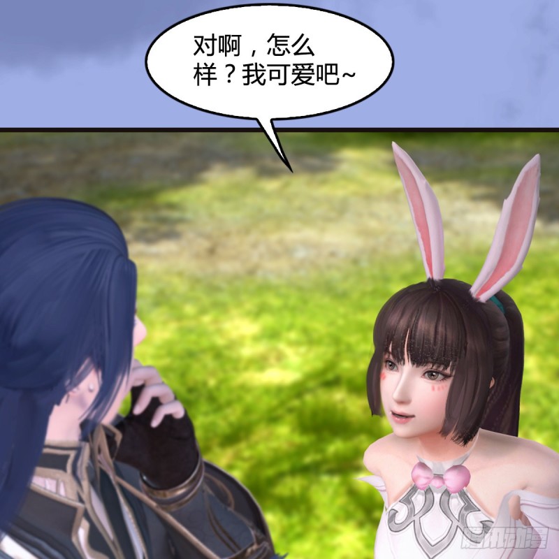 第370话：少女兜兜35