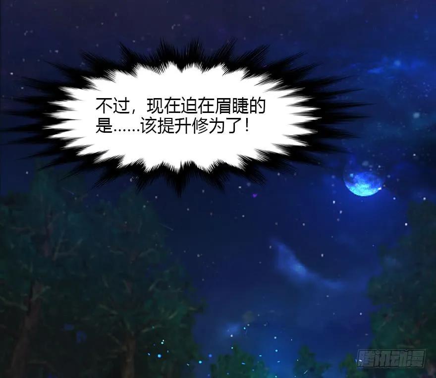 082 身份暴露41
