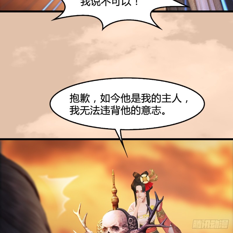 第254话：我想要变强56
