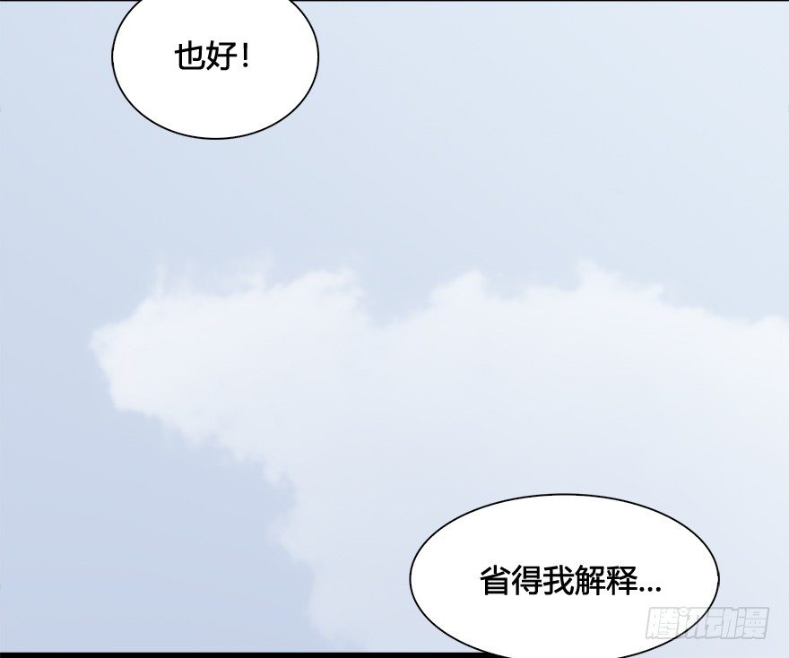 020.淫贼，纳命来！78