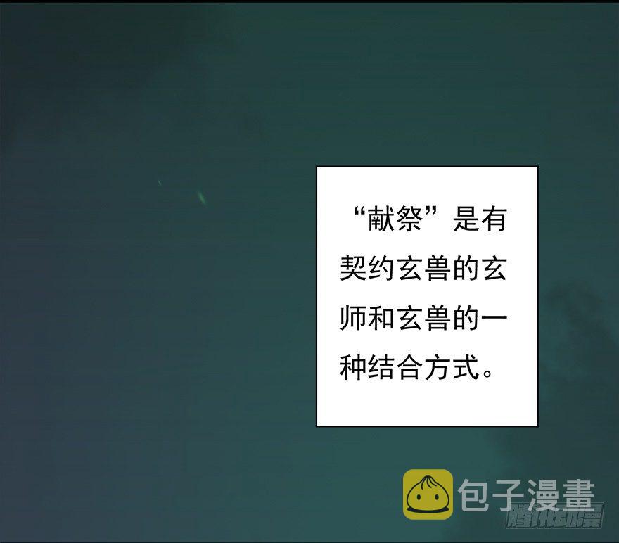 015.丁铭‘爆衫’啦！73