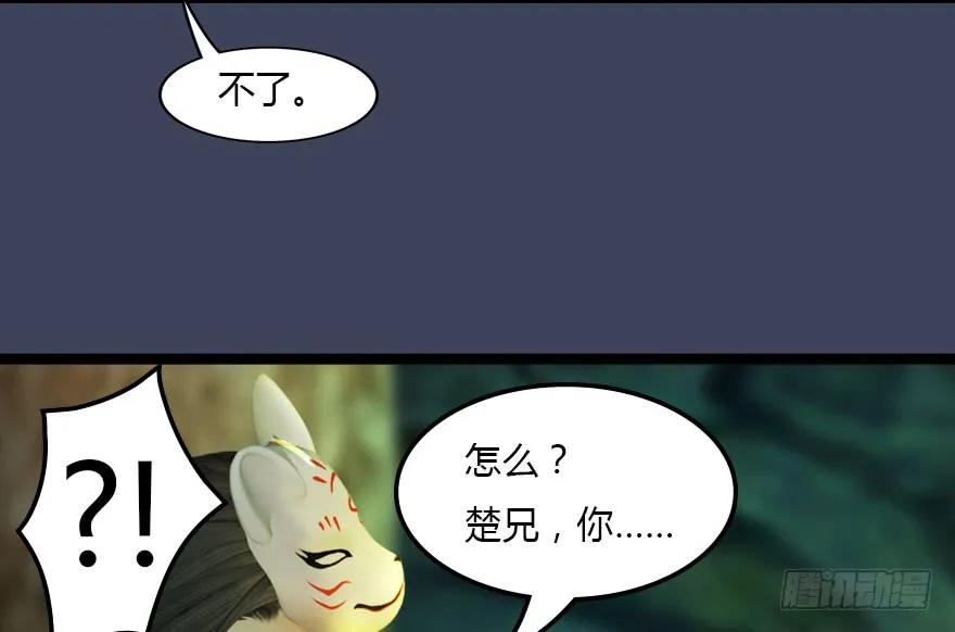 128 一生之敌24