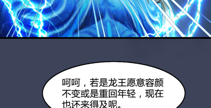 第216话：再遇黑白二僧29