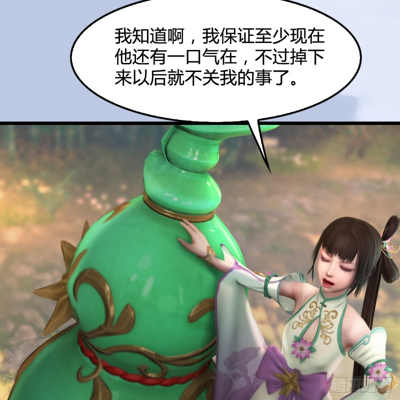 第280话：别装逼不废话23
