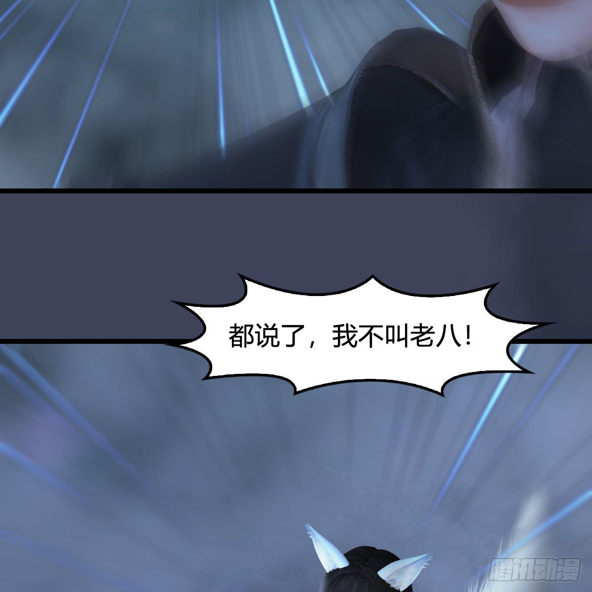 第521话：再遇丁铭70