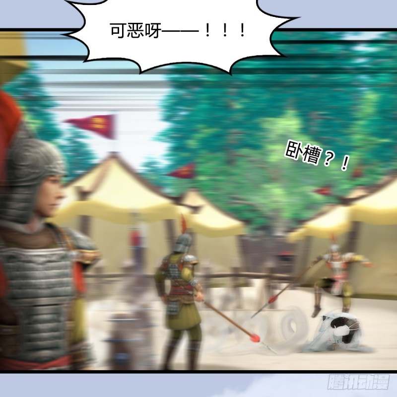 第 421话：风无忌闯营53