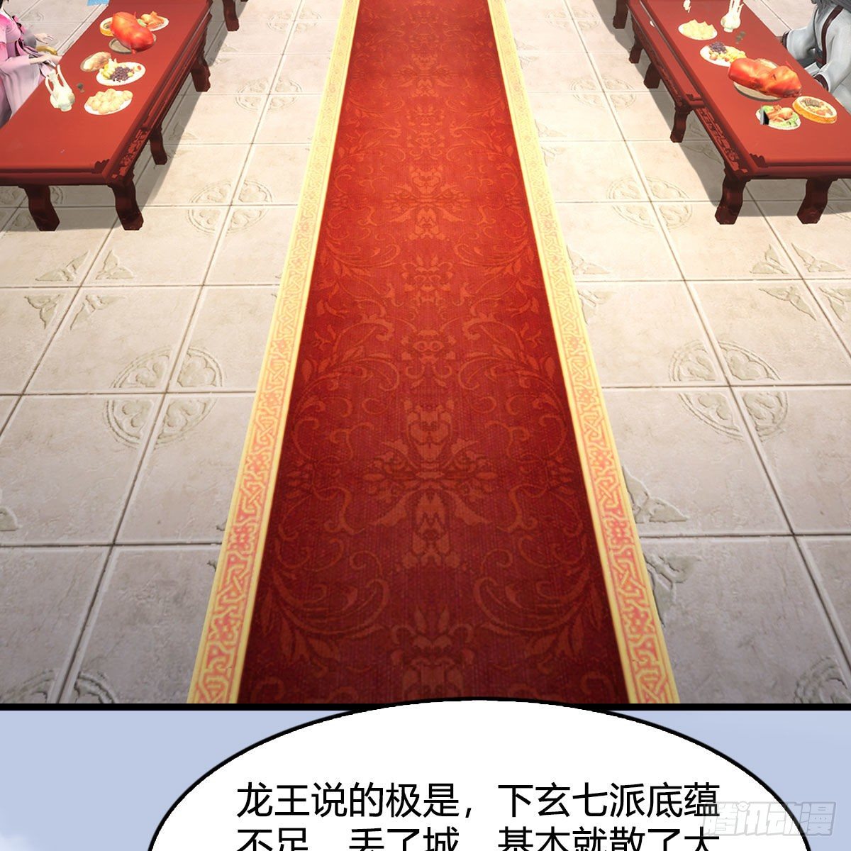 第589话：重返八方城33