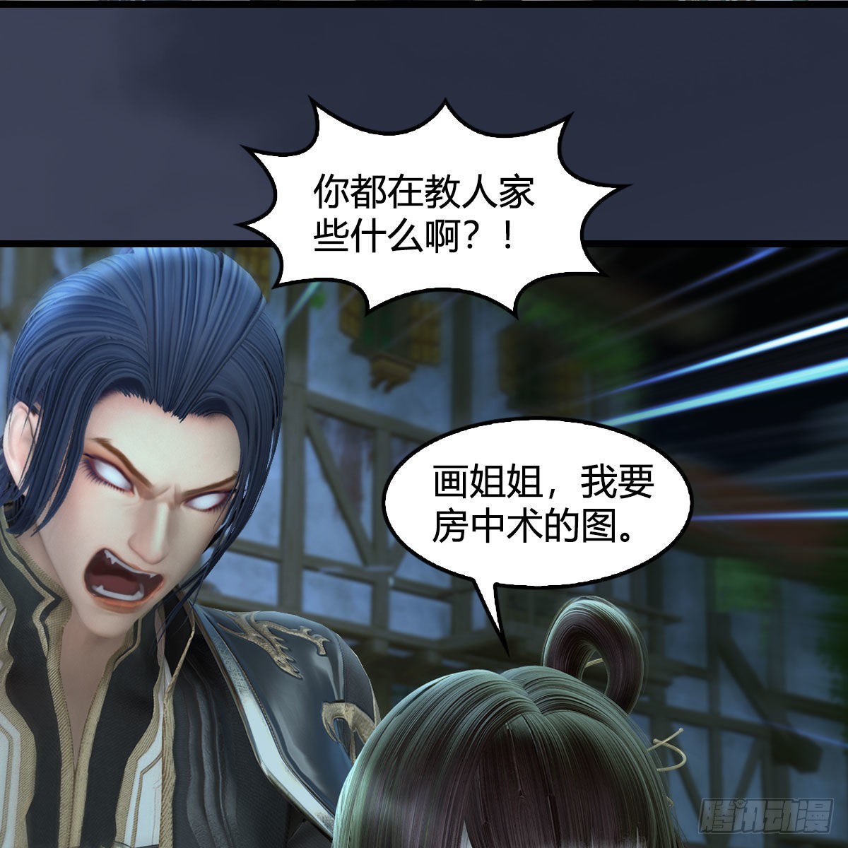 第641话：你究竟是谁14