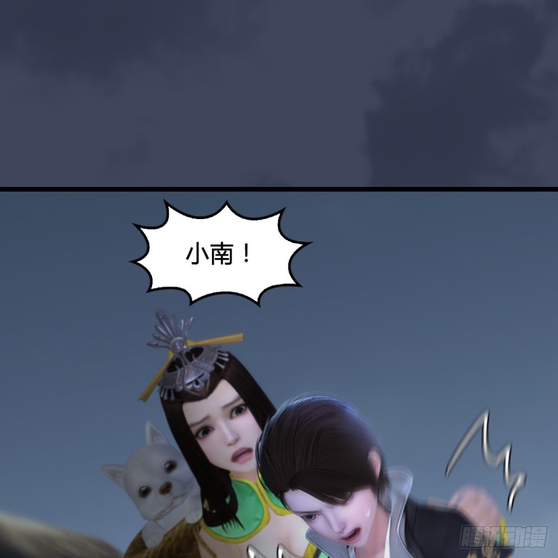 第412话：地肖猴61