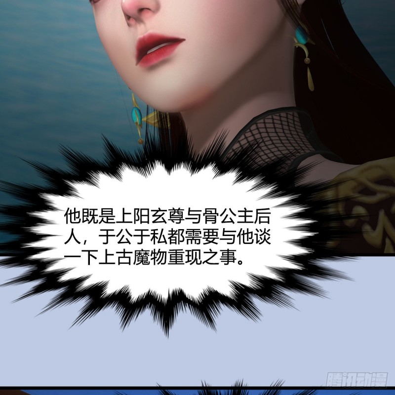 第448话：人族顶点64