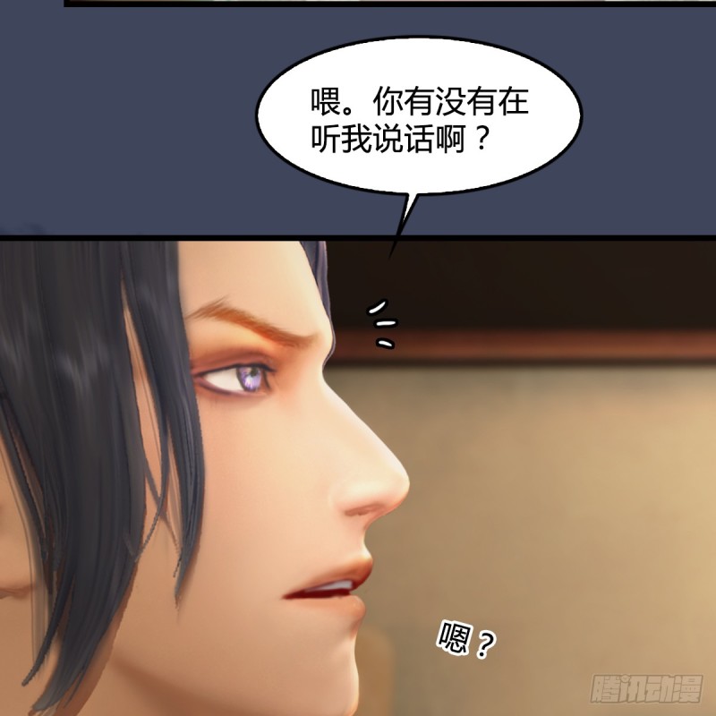 第273话：又遇海玄兽31