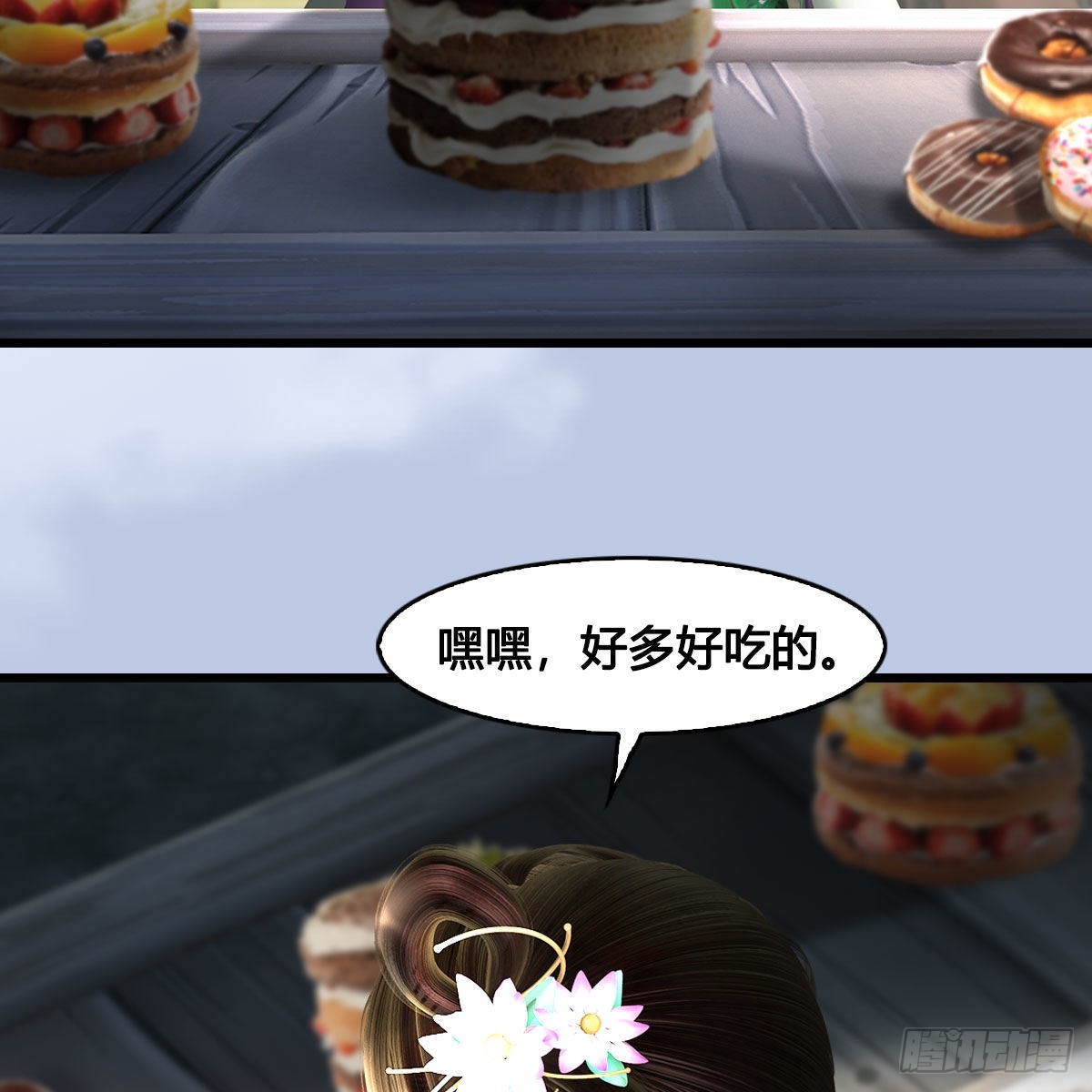 第625话：初至西荒68