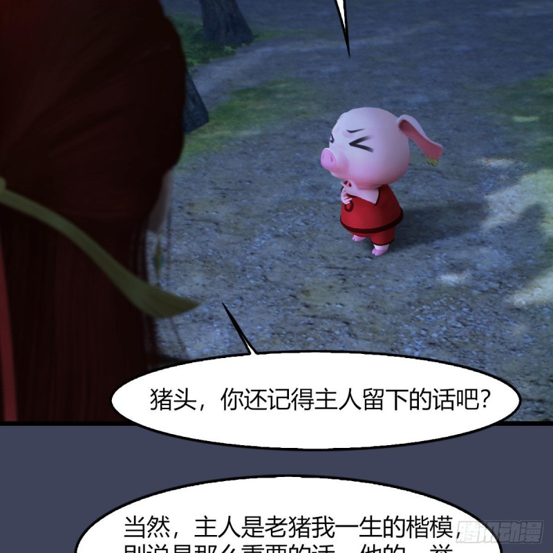 第467话：潜入星相岛16