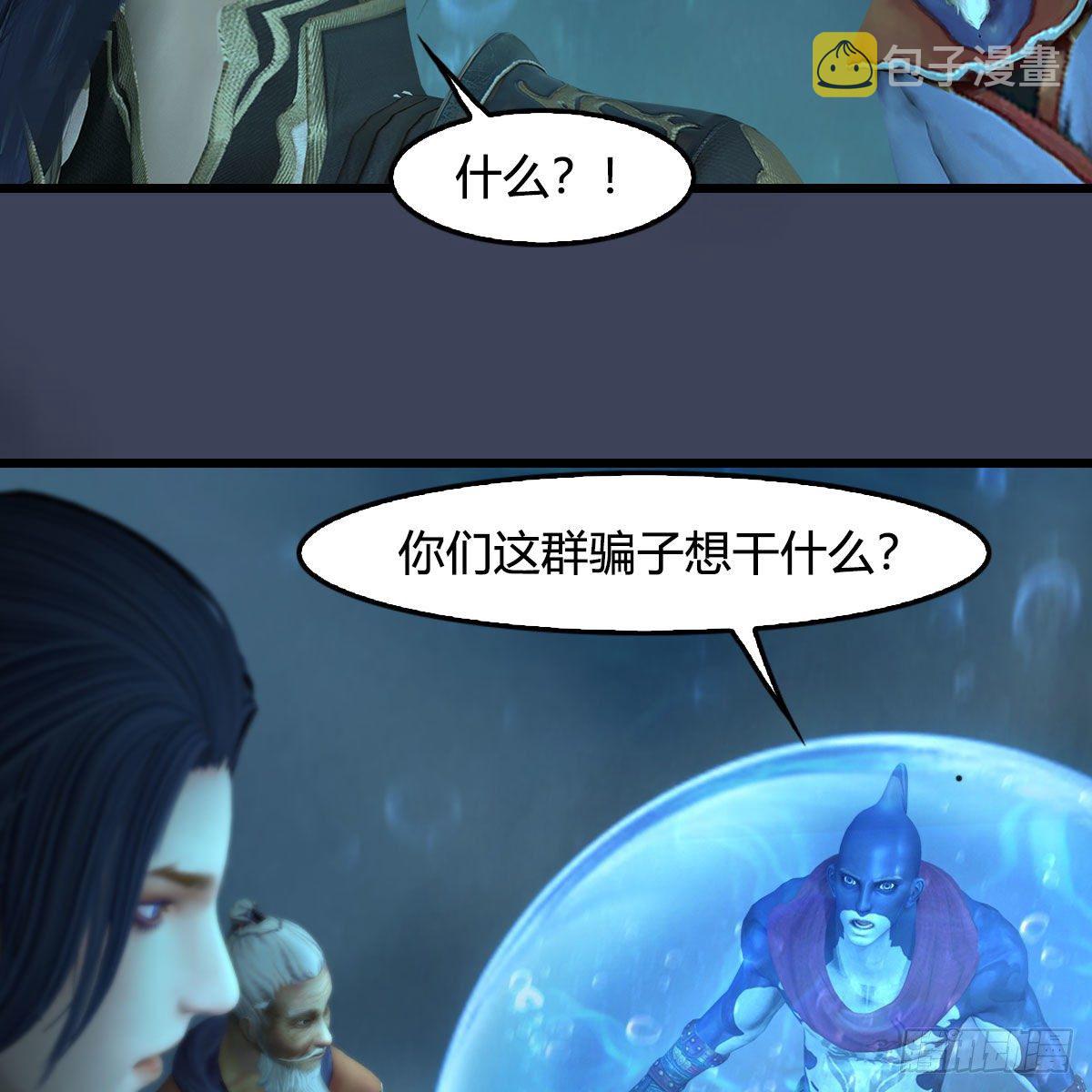 第556话：屍鲲65