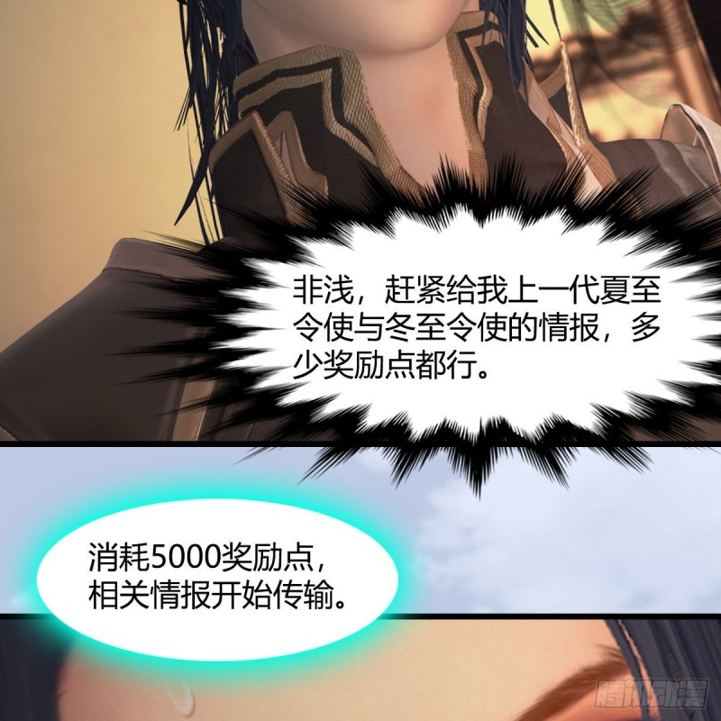 第406话：强行解释16