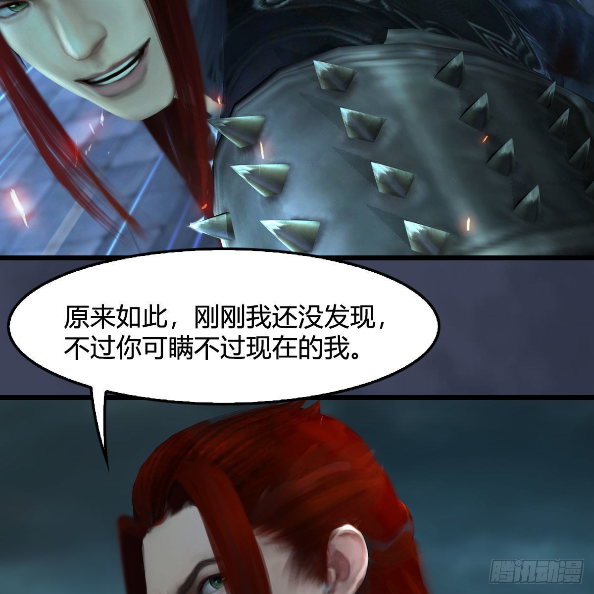第617话：压制17
