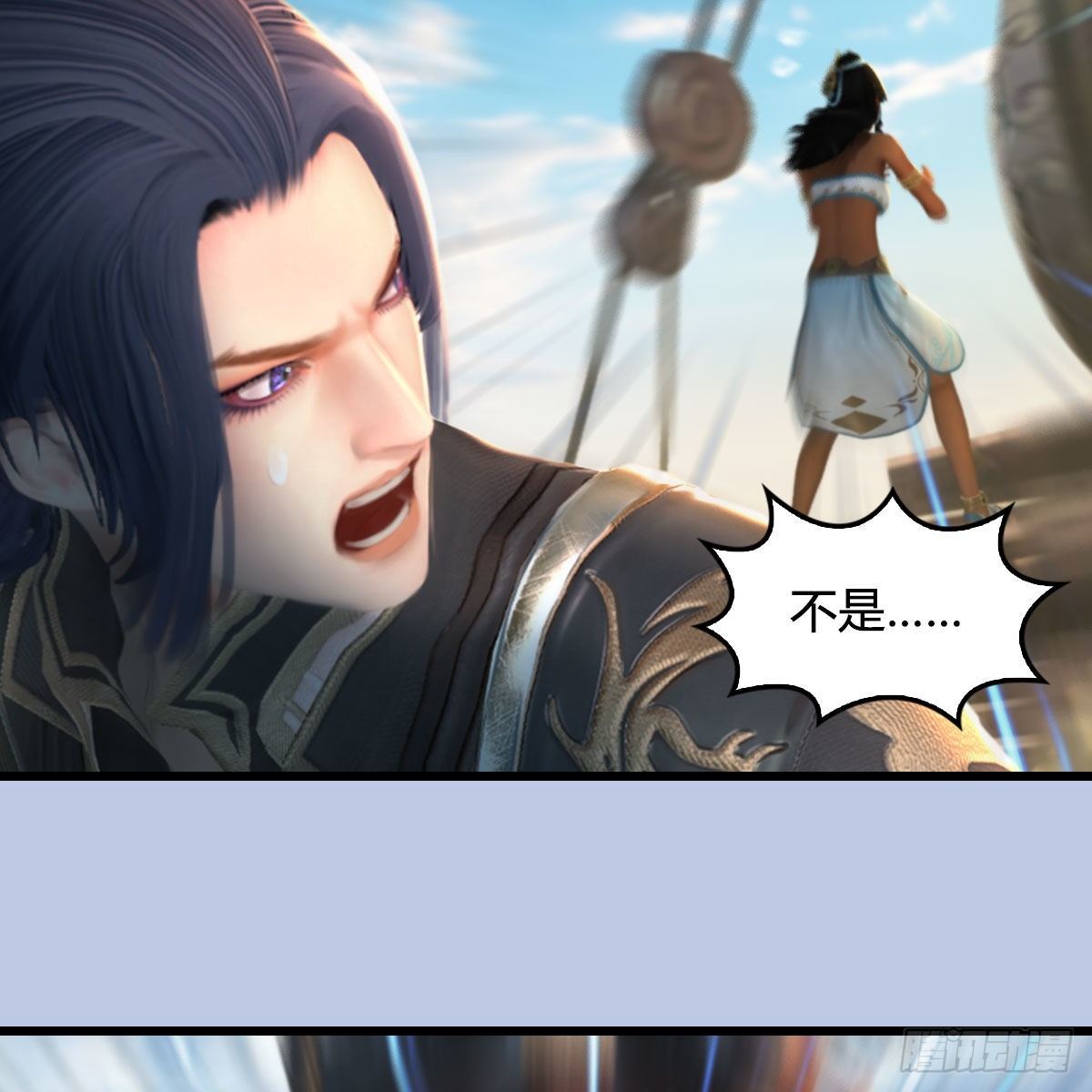 第549话：帝皇螺号45