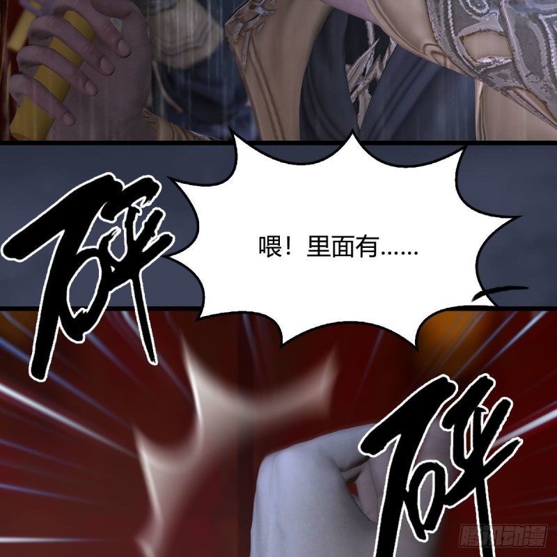 第450话：地府42