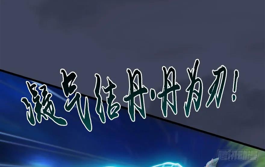 115 神秘的魉75