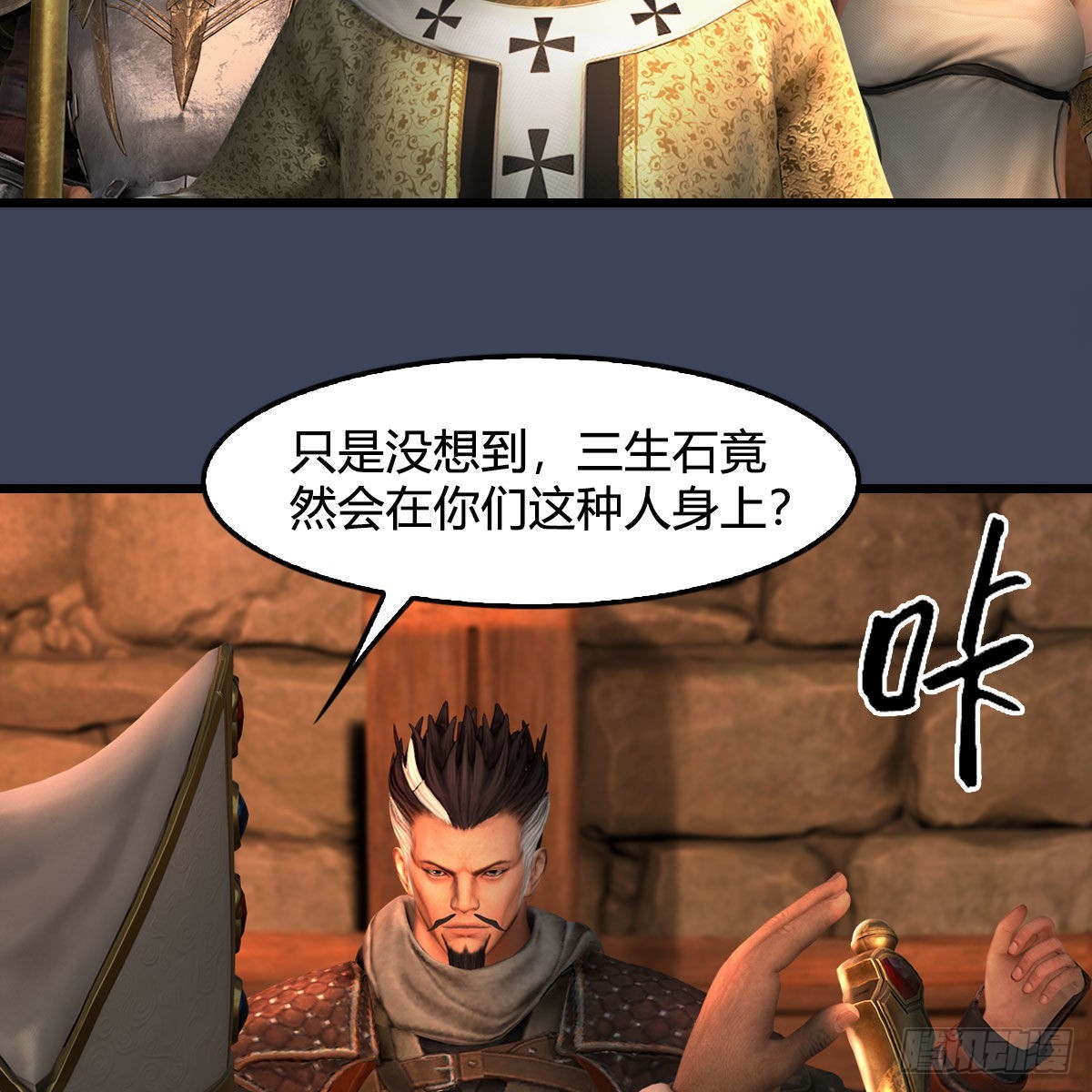 第651话：三生石被夺57