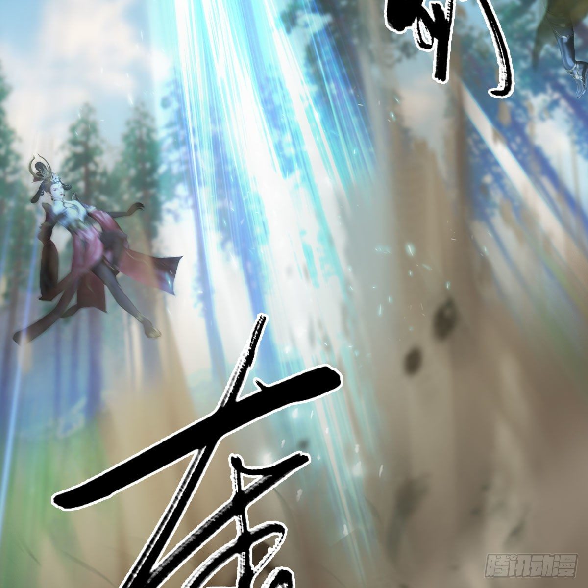 第567话：看我的小红花16