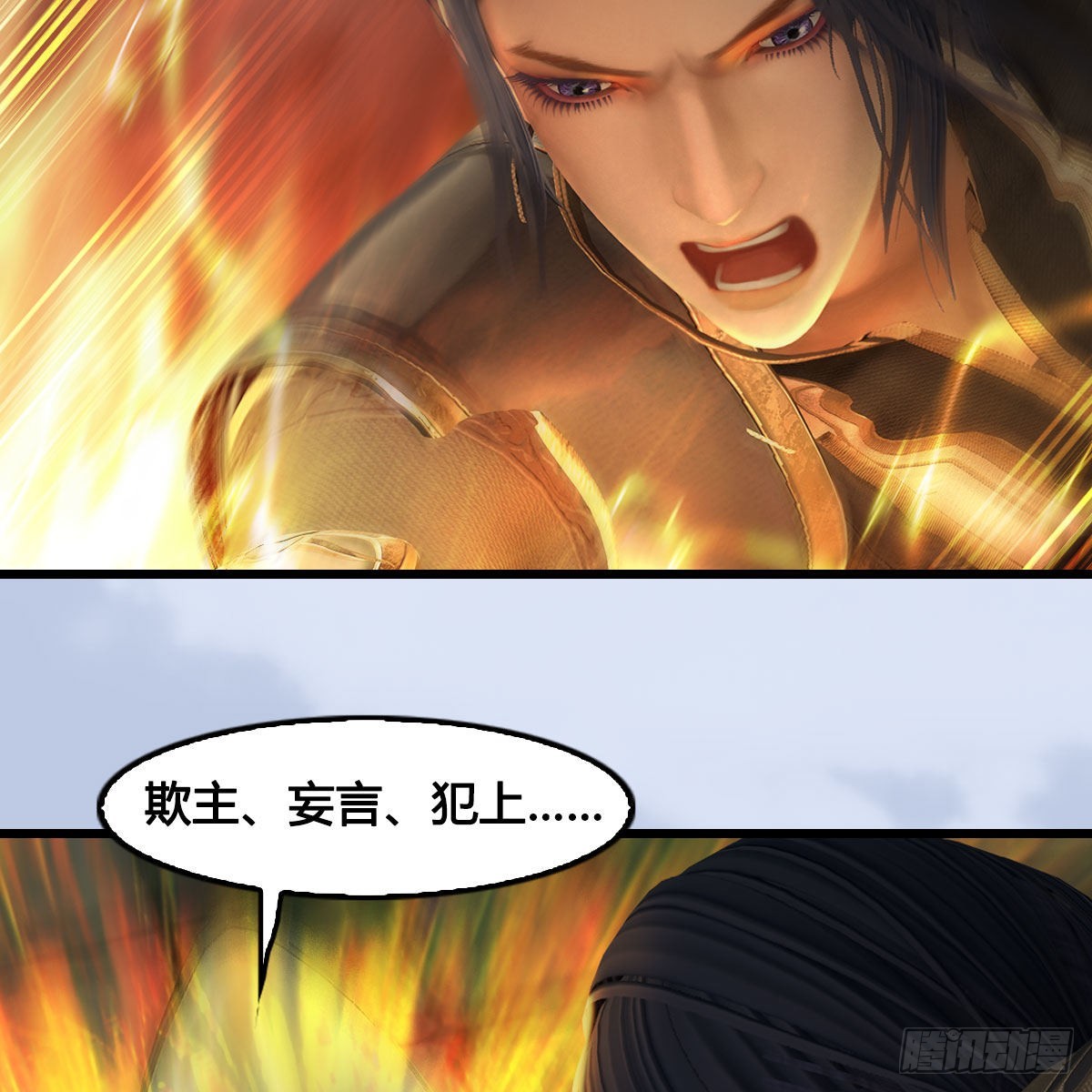 第659话：我即是主4