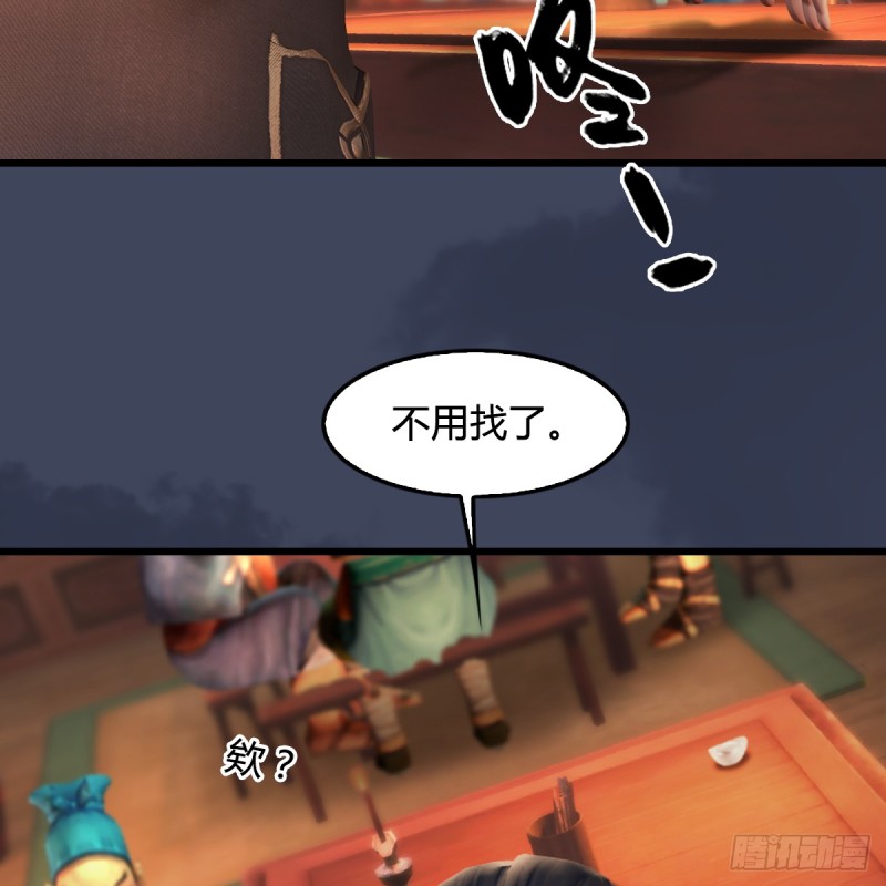 第293话：下玄七派33