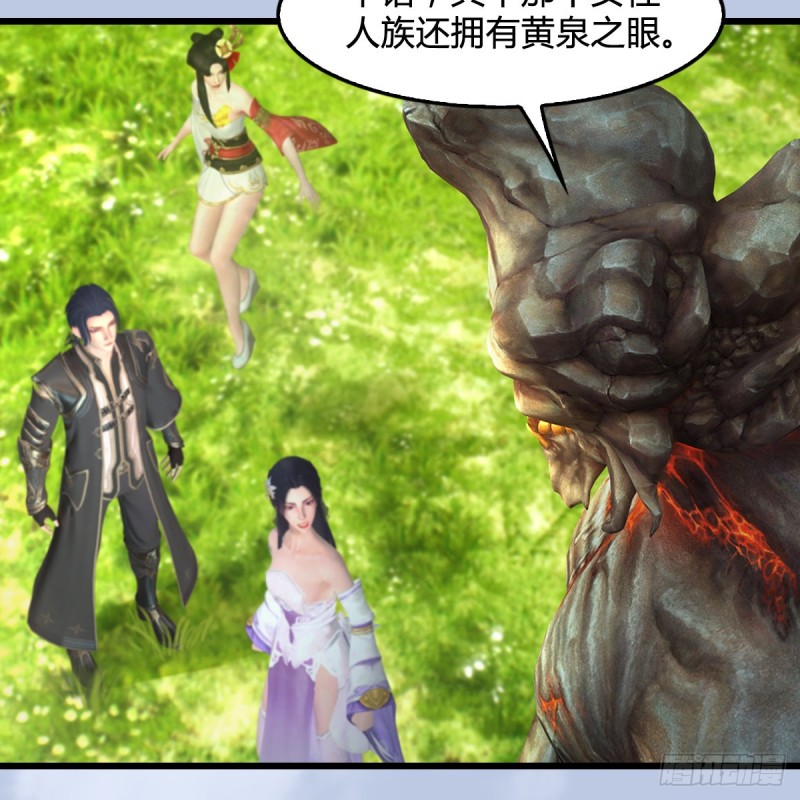 第403话：酒公子之死？18