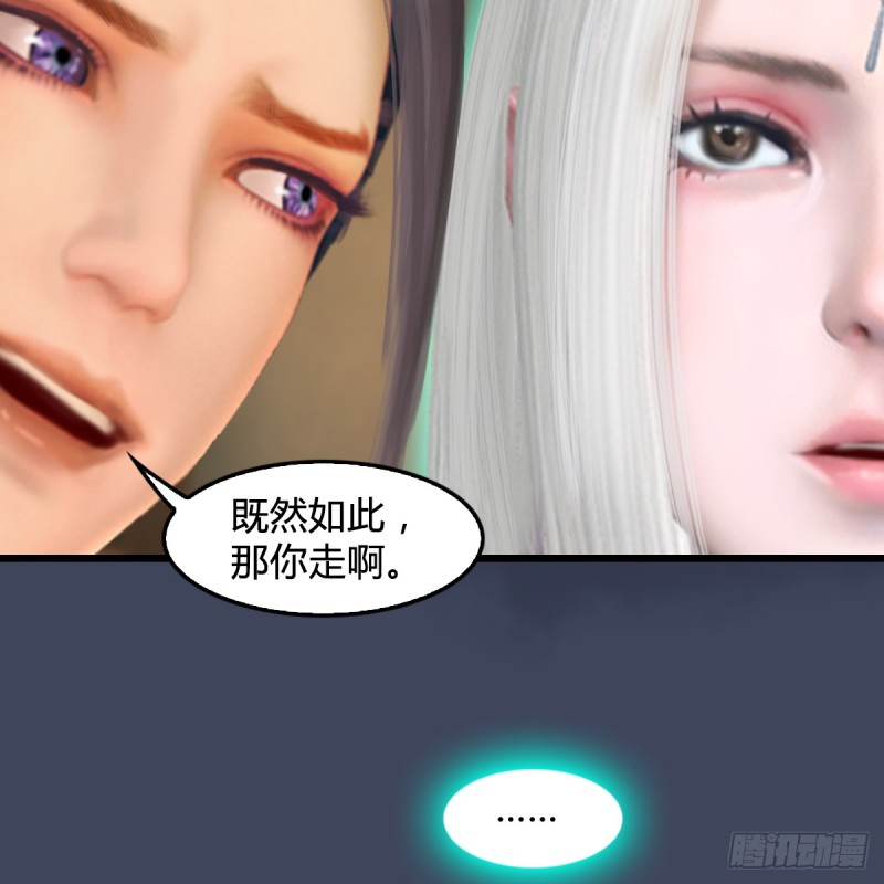 第273话：又遇海玄兽35