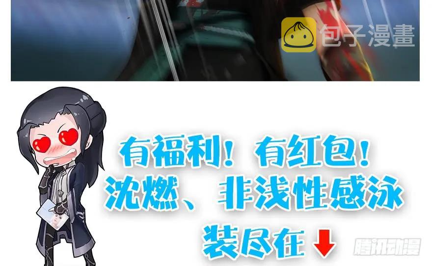 第168话 突破！！！141