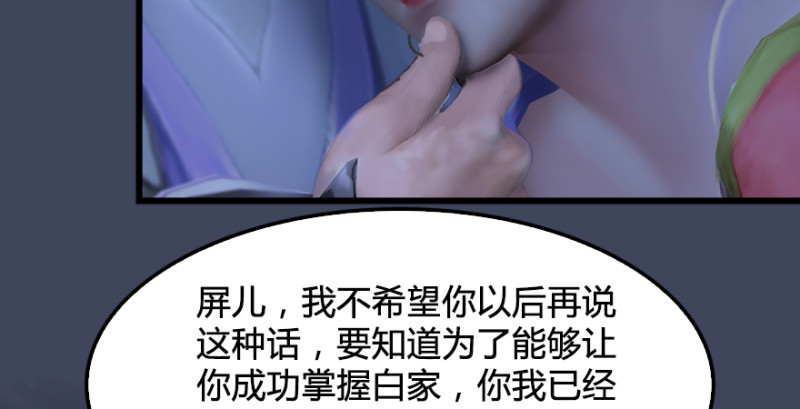 第235话：林景期VS任自在71