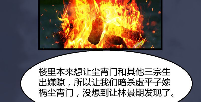 第210话：以假乱真17