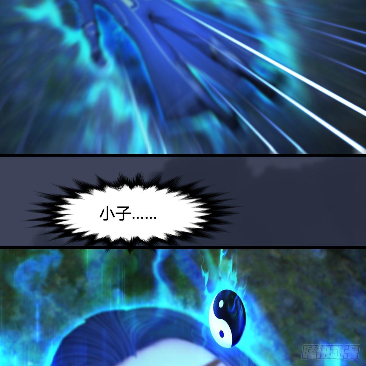 第488话：师妹，对不起74