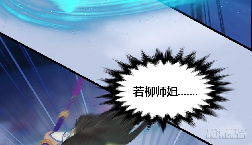 155 白堇VS若柳39