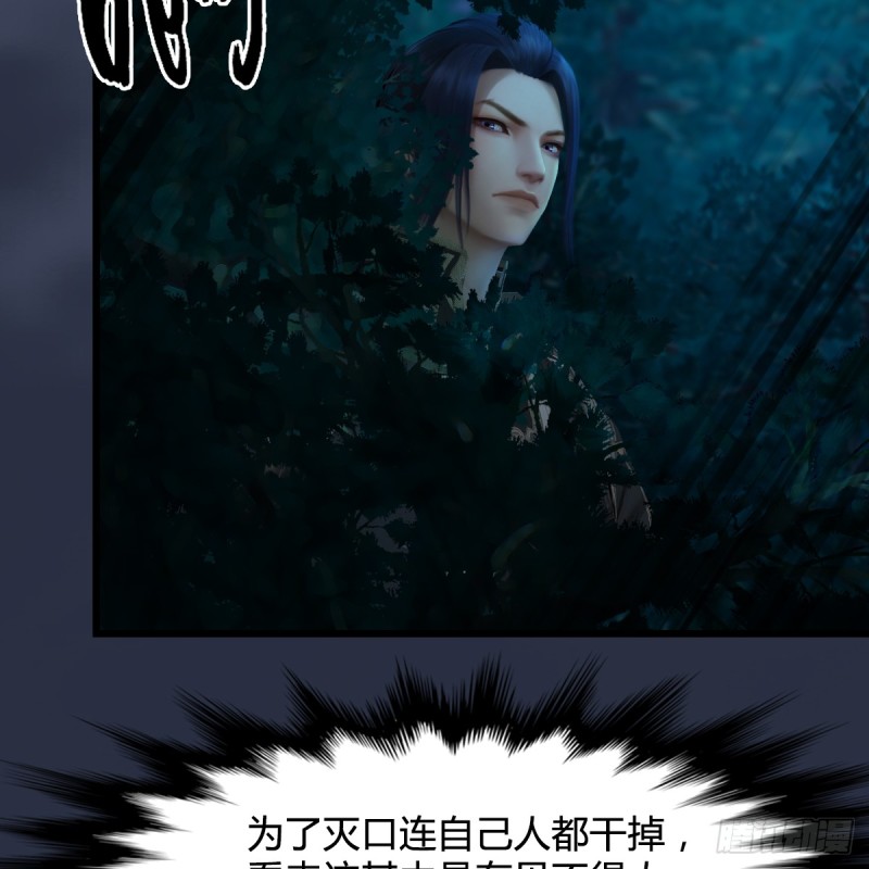第257话：杀人灭口33